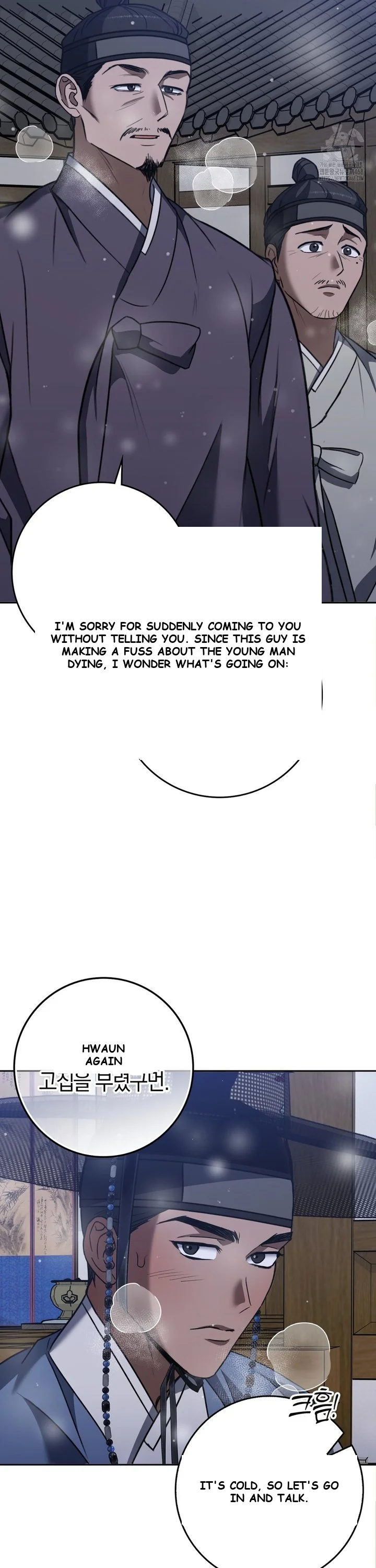Butcher Episode 15 - Page 23