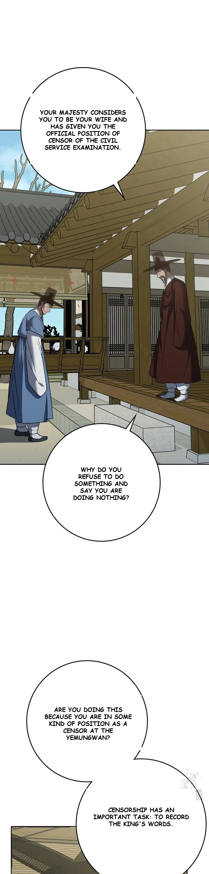 Butcher Episode 15 - Page 3