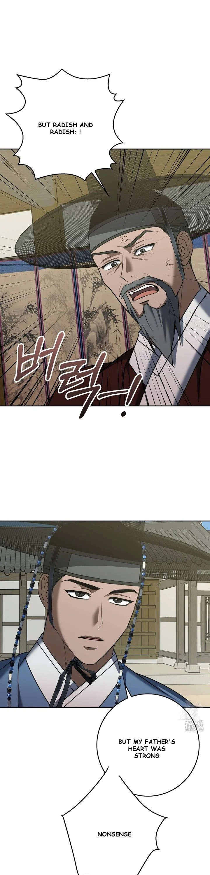 Butcher Episode 15 - Page 5
