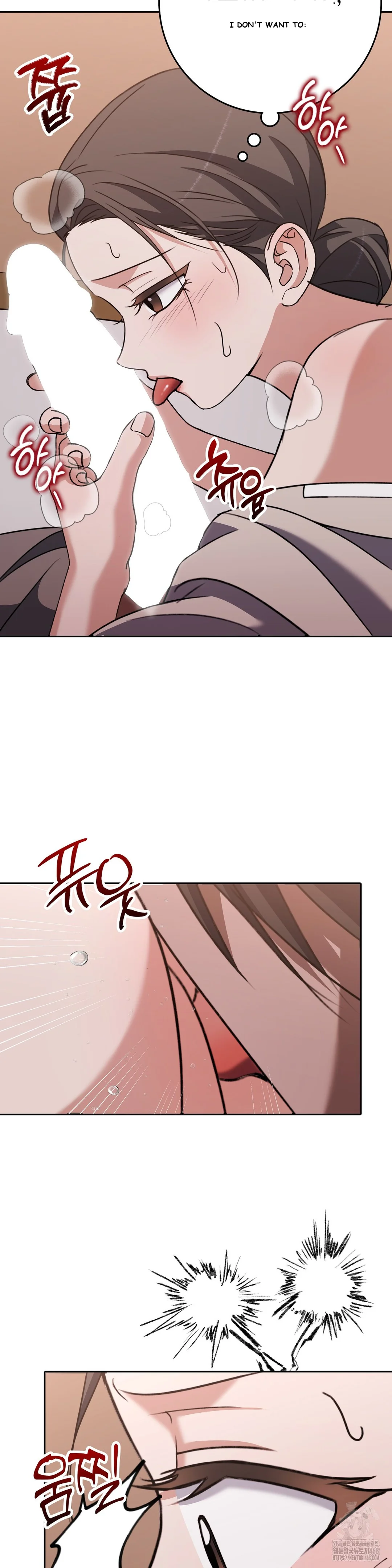 Butcher Episode 16 - Page 17