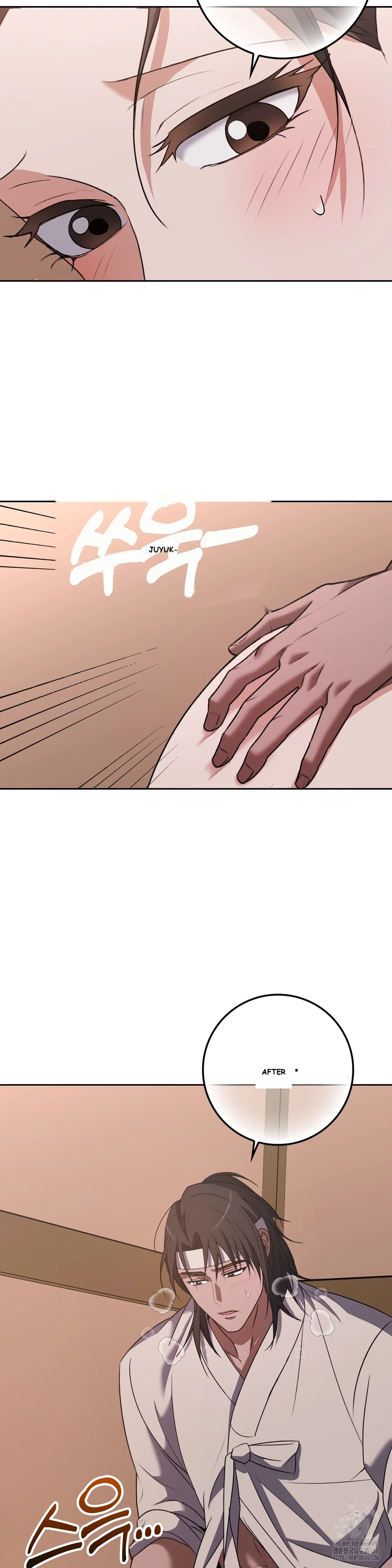 Butcher Episode 16 - Page 21