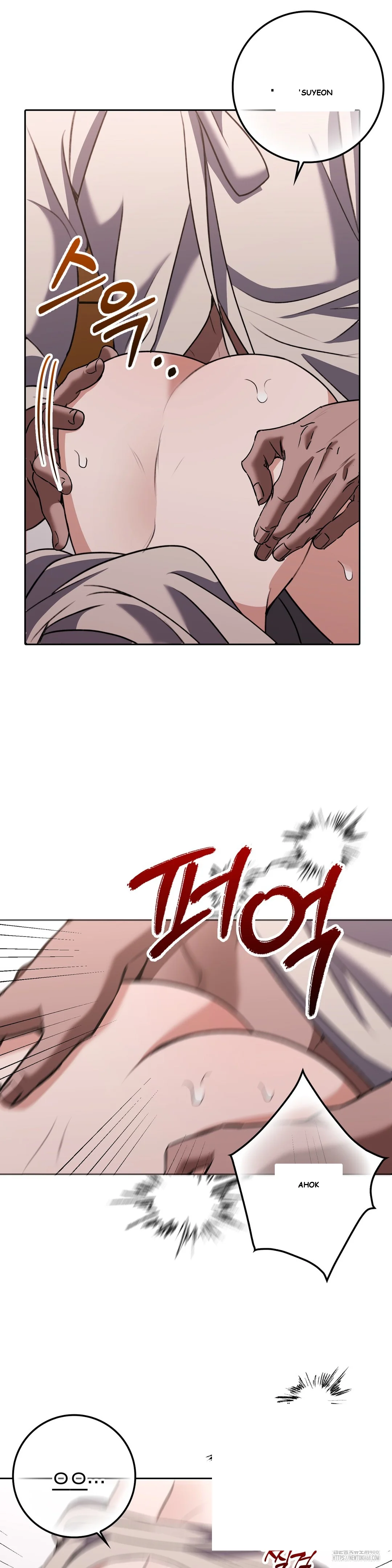 Butcher Episode 16 - Page 24