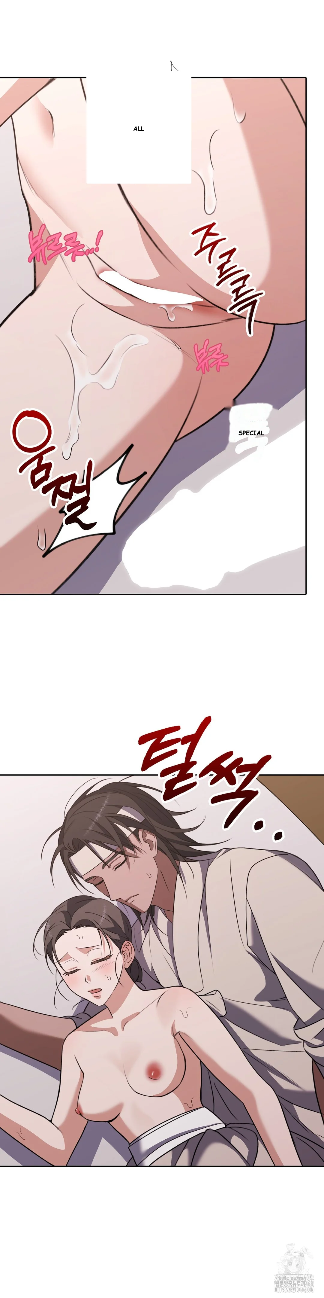 Butcher Episode 16 - Page 32