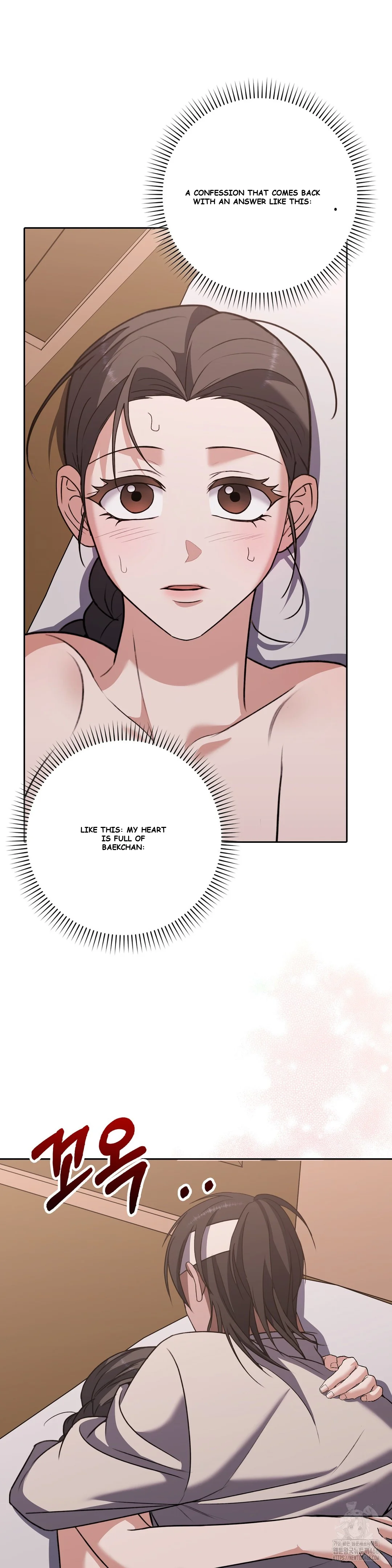 Butcher Episode 16 - Page 35