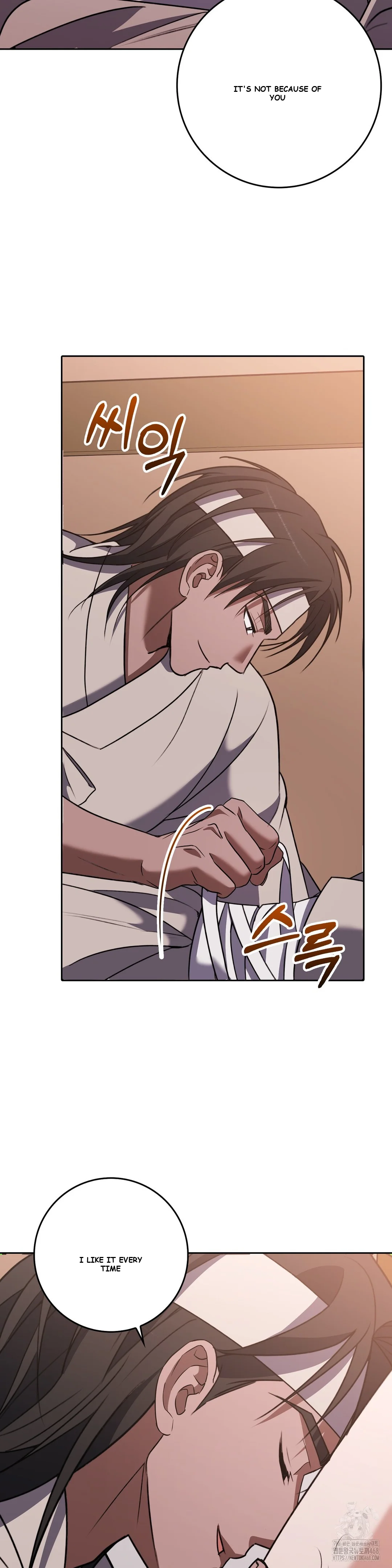 Butcher Episode 16 - Page 6