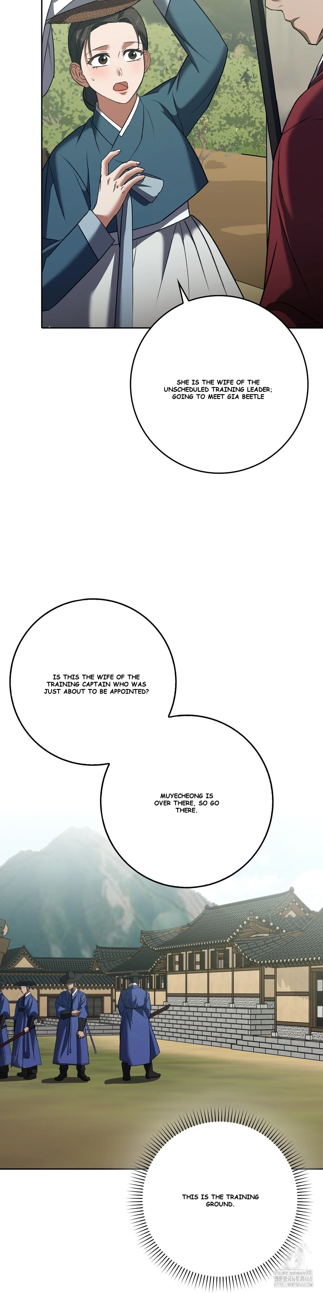 Butcher Episode 17 - Page 23