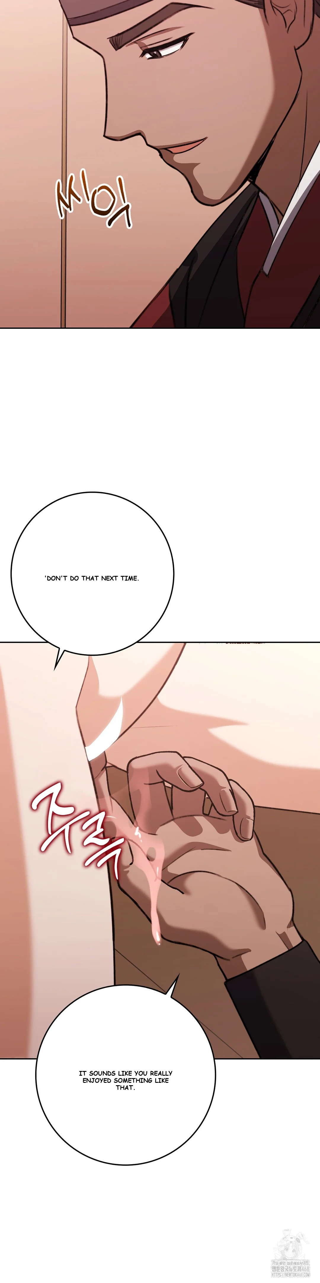 Butcher Episode 18 - Page 23