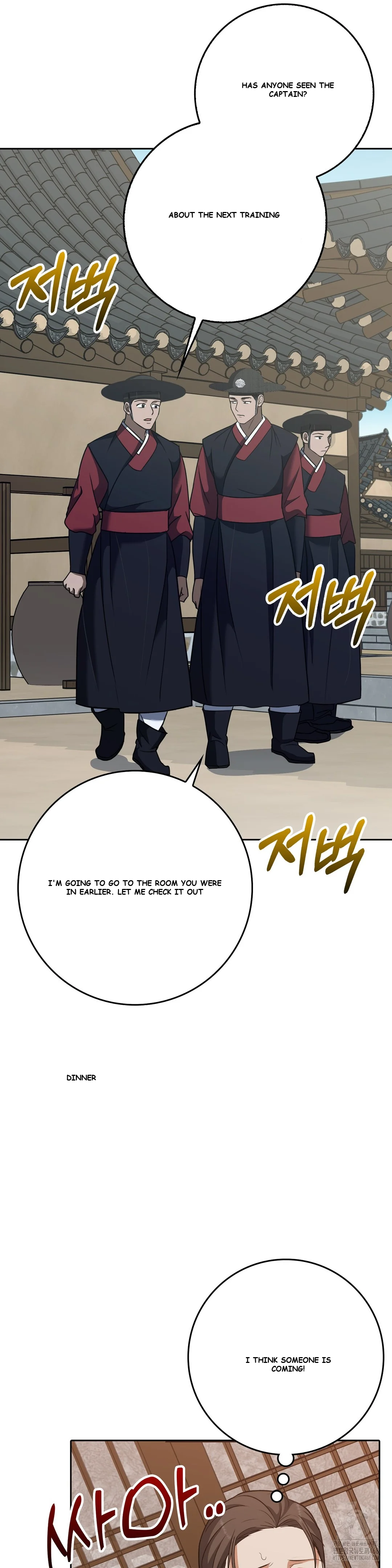 Butcher Episode 18 - Page 4