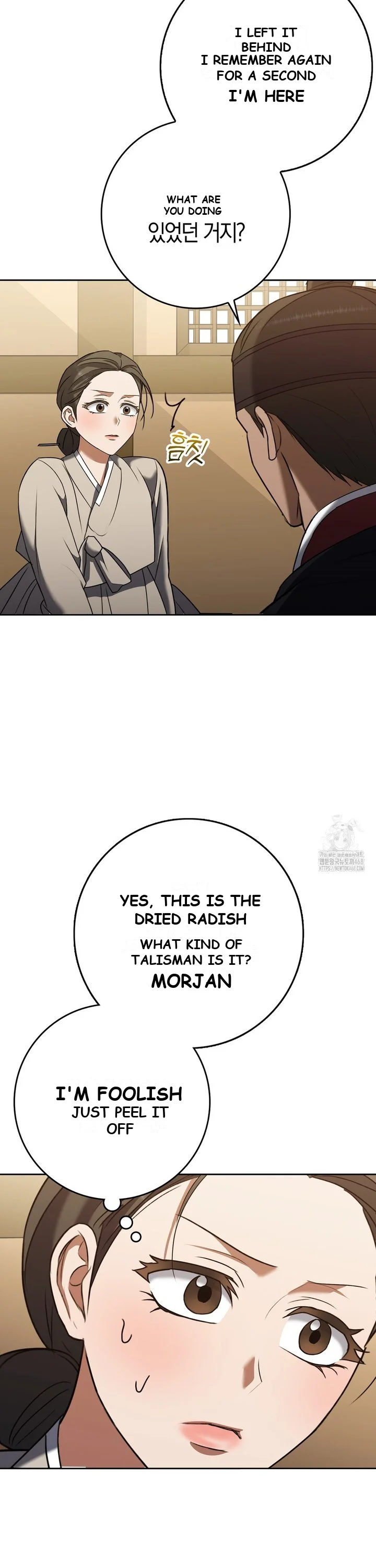 Butcher Episode 19 - Page 12