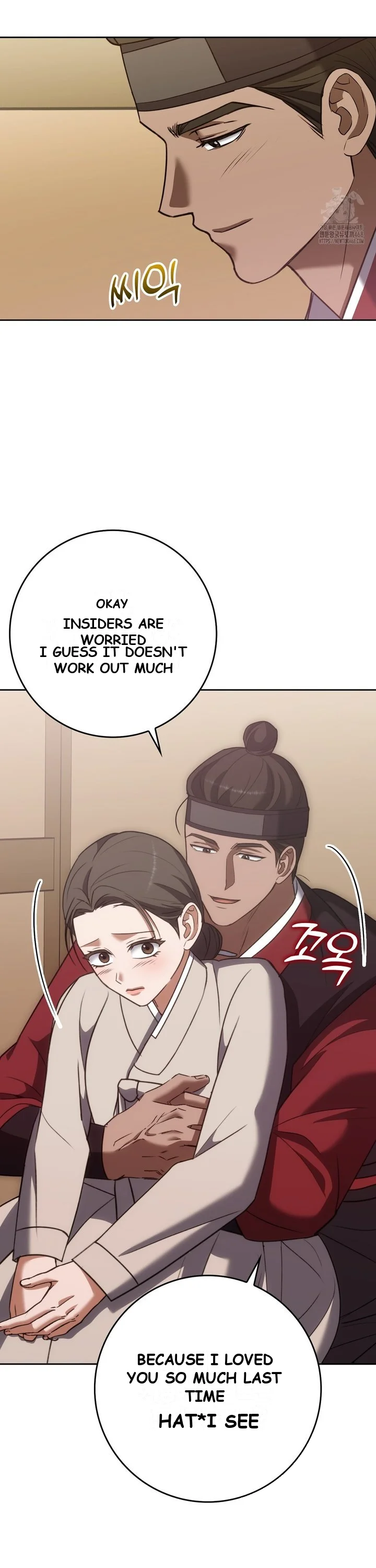 Butcher Episode 19 - Page 22