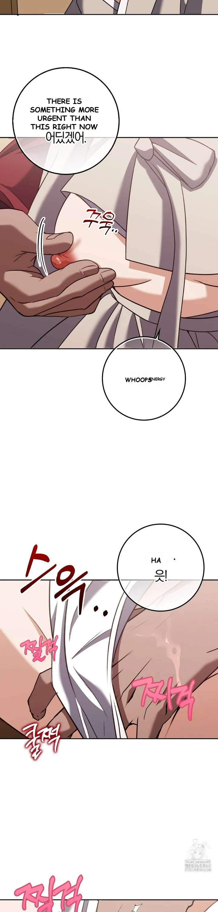 Butcher Episode 19 - Page 26
