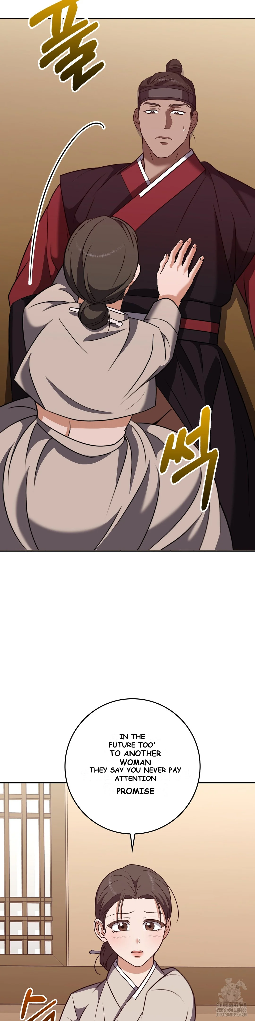 Butcher Episode 20 - Page 11