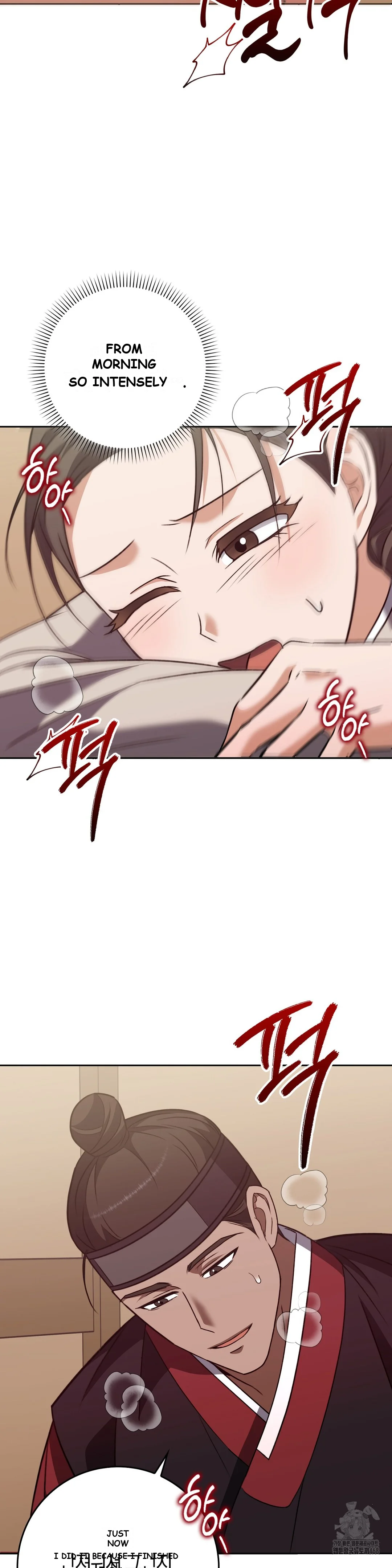 Butcher Episode 20 - Page 4