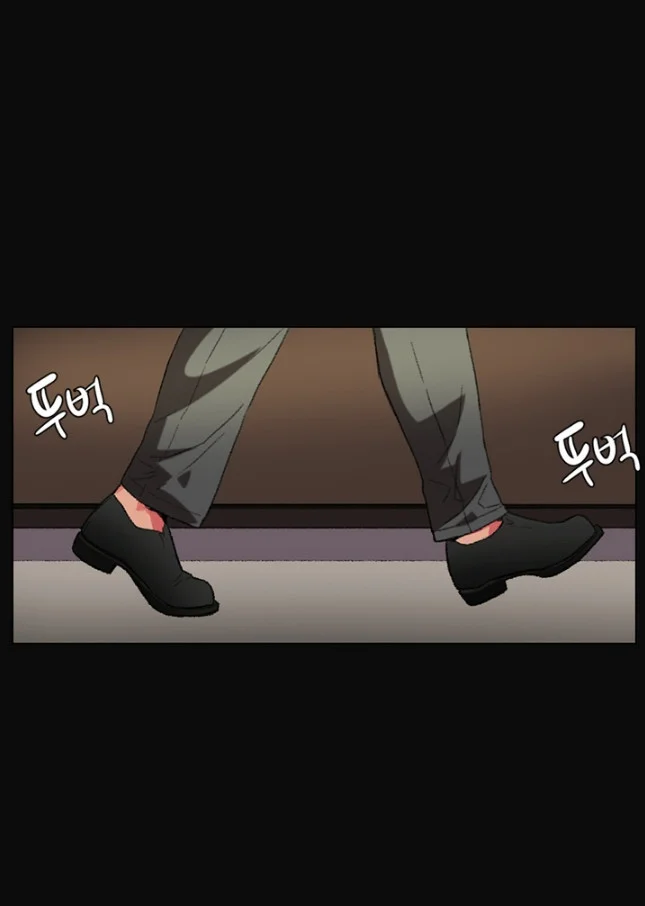By Chance Episode 1 - Page 26