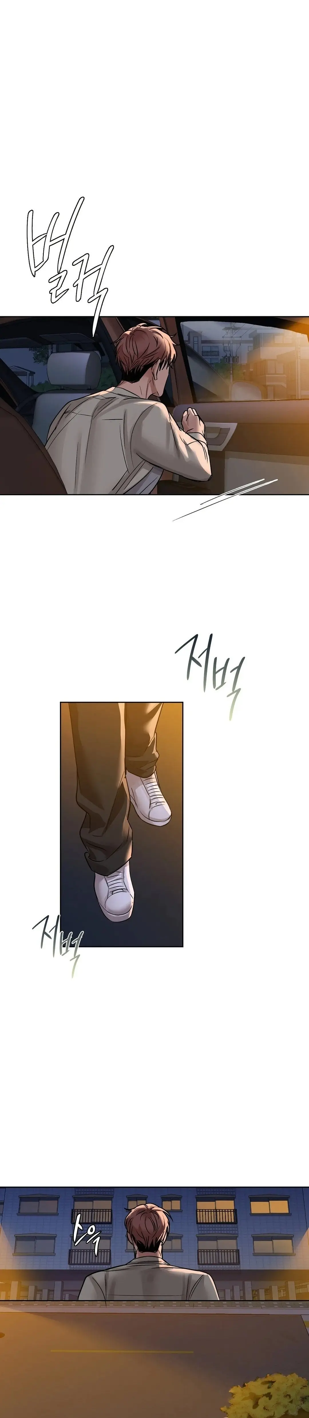 Caffeine Episode 10 - Page 1