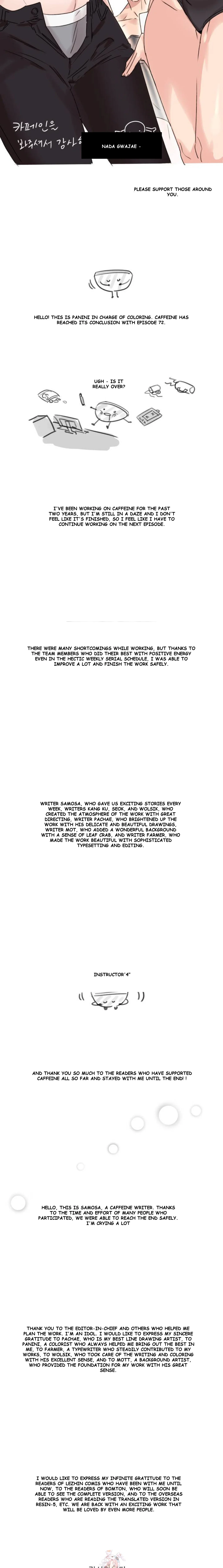 Caffeine Episode 74 - Page 3