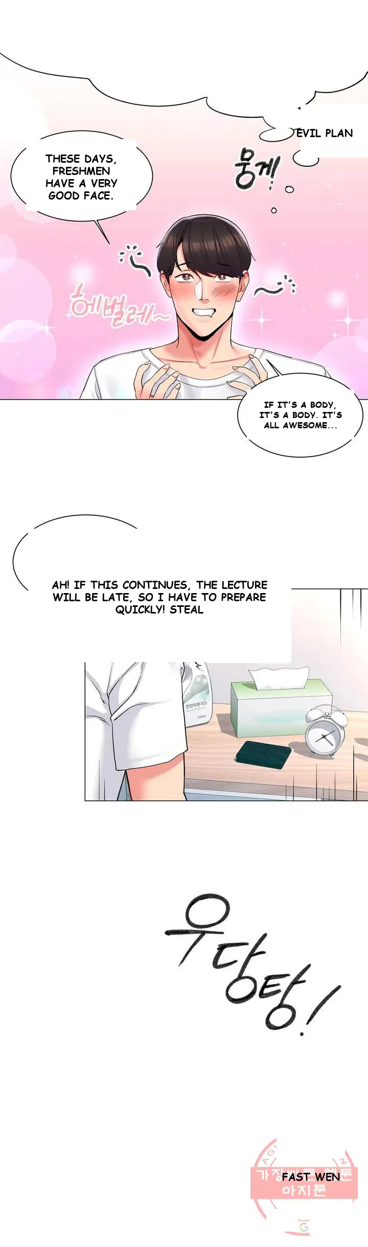 Campus Love Episode 1 - Page 15