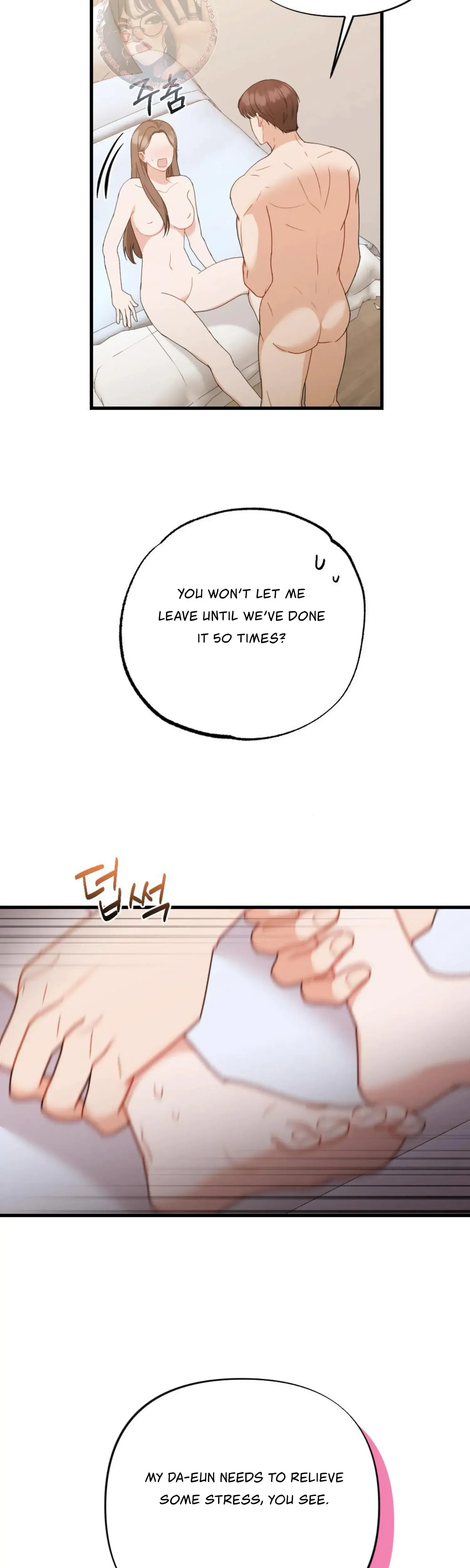 Campus One Night Episode 21 - Page 19