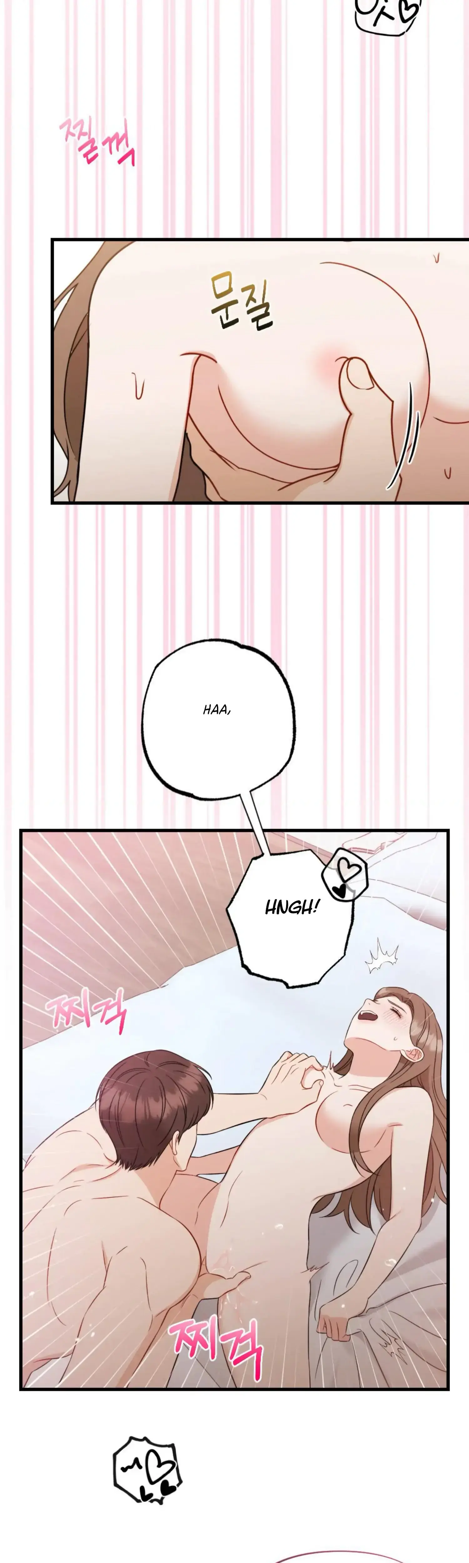 Campus One Night Episode 21 - Page 22