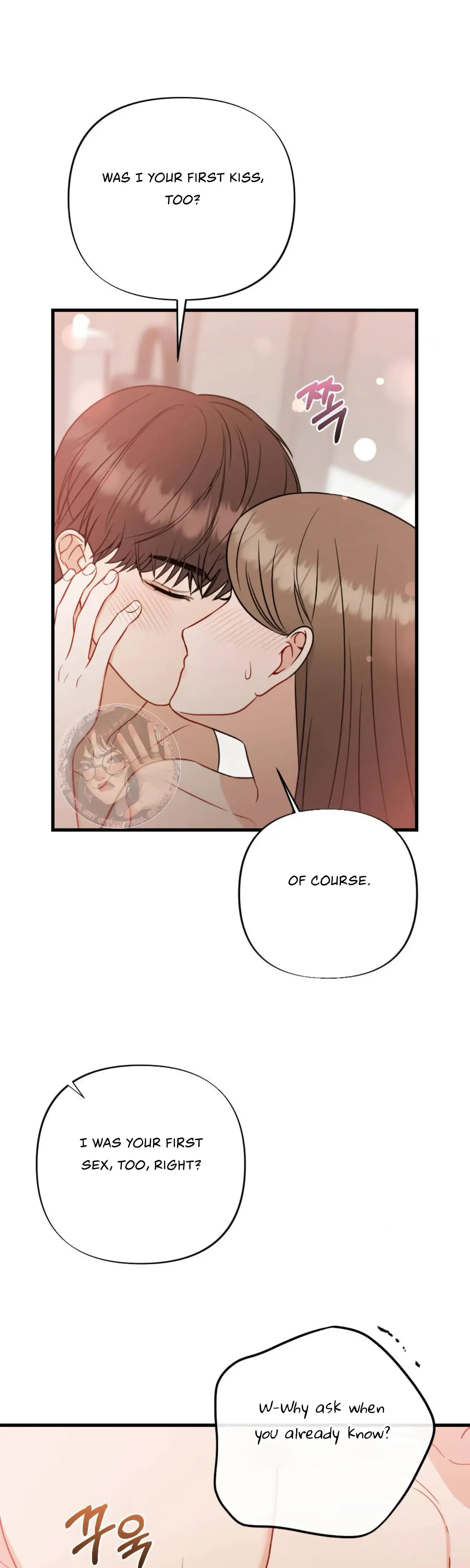 Campus One Night Episode 21 - Page 31