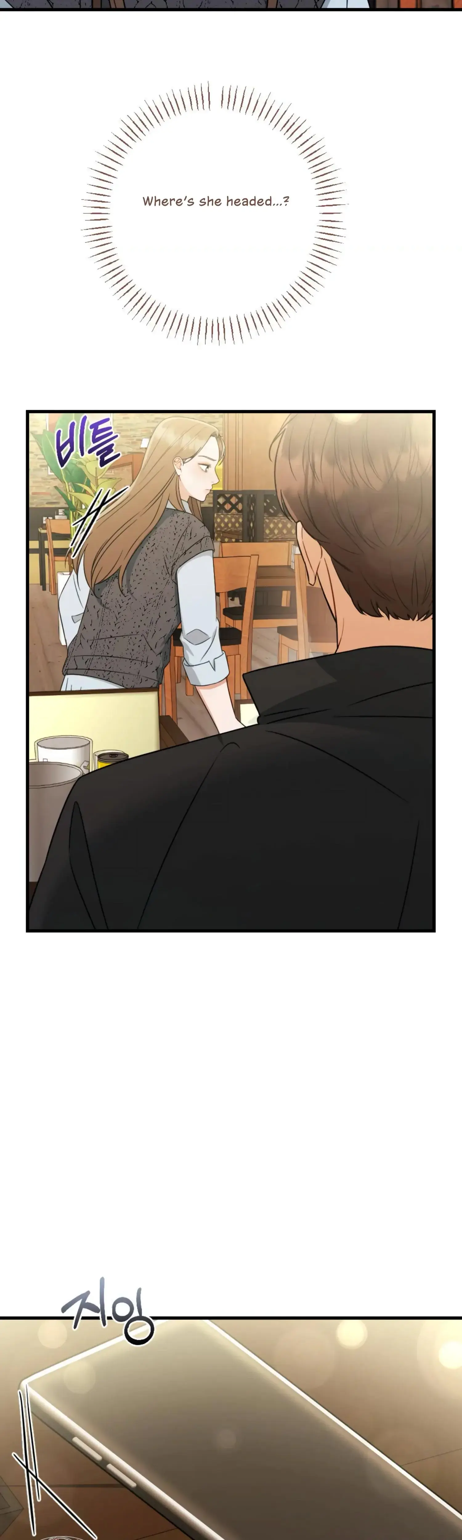 Campus One Night Episode 22 - Page 23