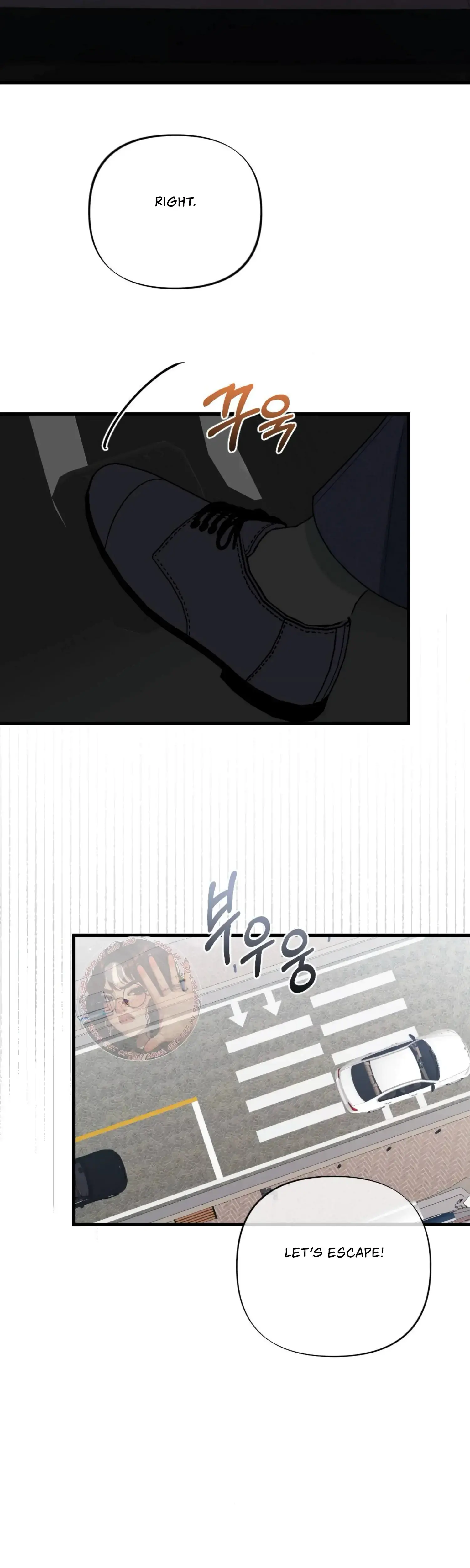 Campus One Night Episode 22 - Page 51