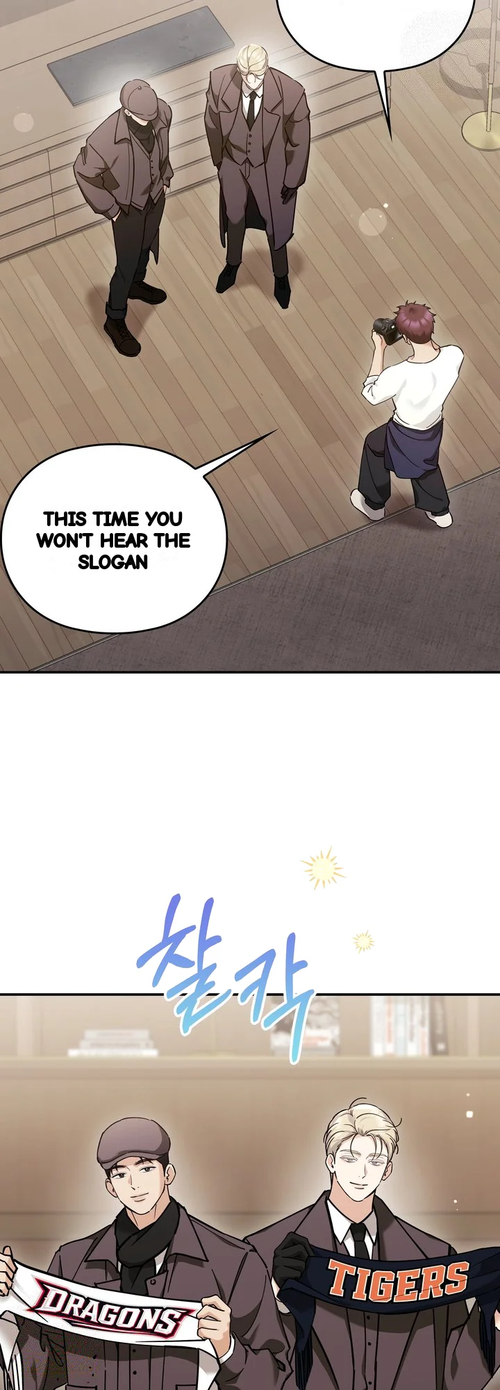Can I Burn the Short Bus? Episode 30 - Page 22