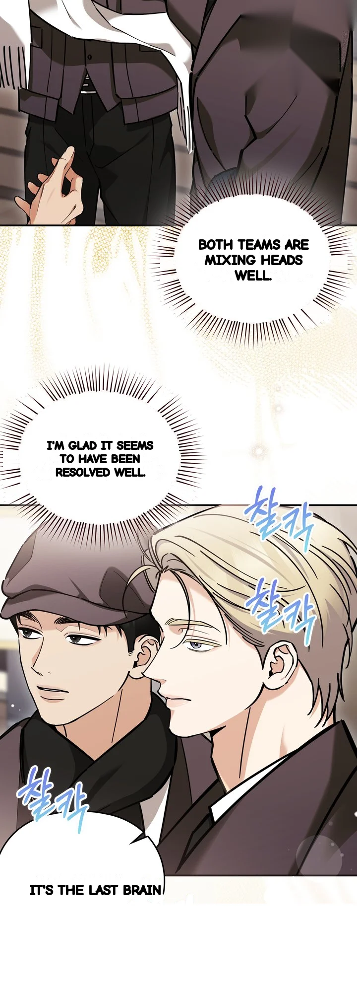 Can I Burn the Short Bus? Episode 30 - Page 25