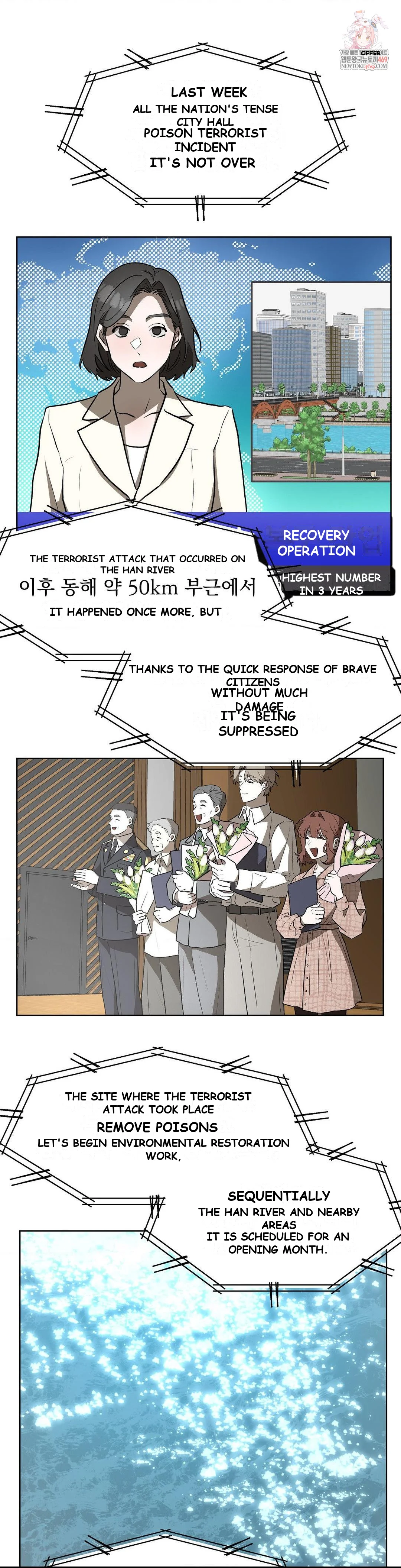 Can You Catch Mermaids While Fishing? Episode 28 - Page 2