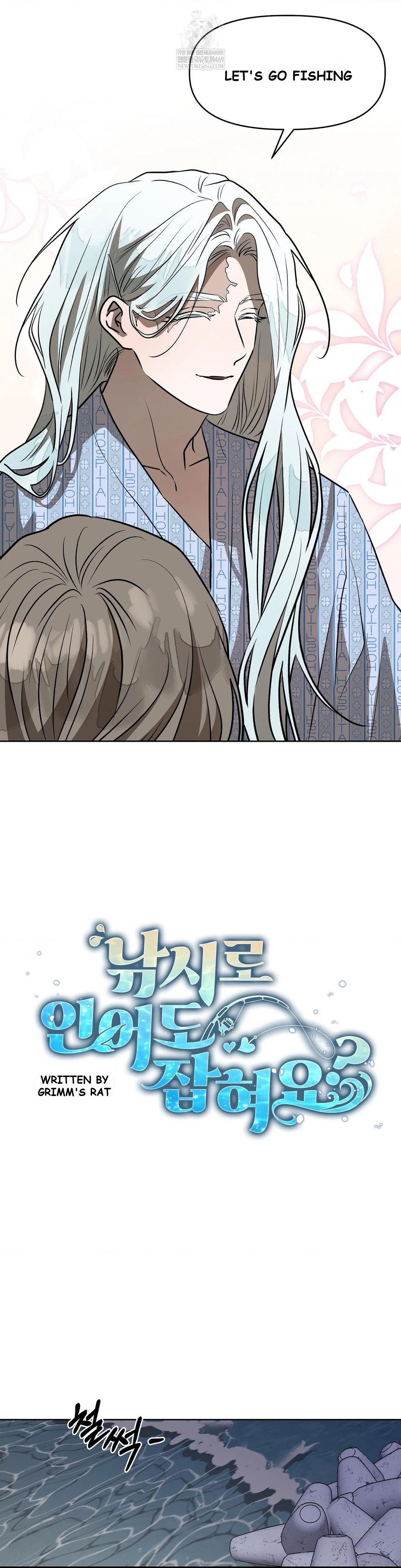 Can You Catch Mermaids While Fishing? Episode 28 - Page 7