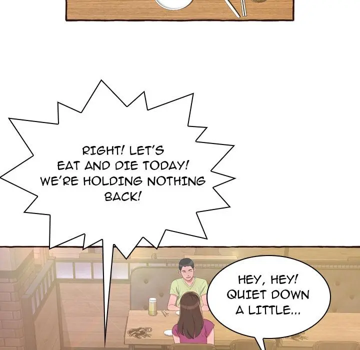 Can’t Get to You Episode 1 - Page 33