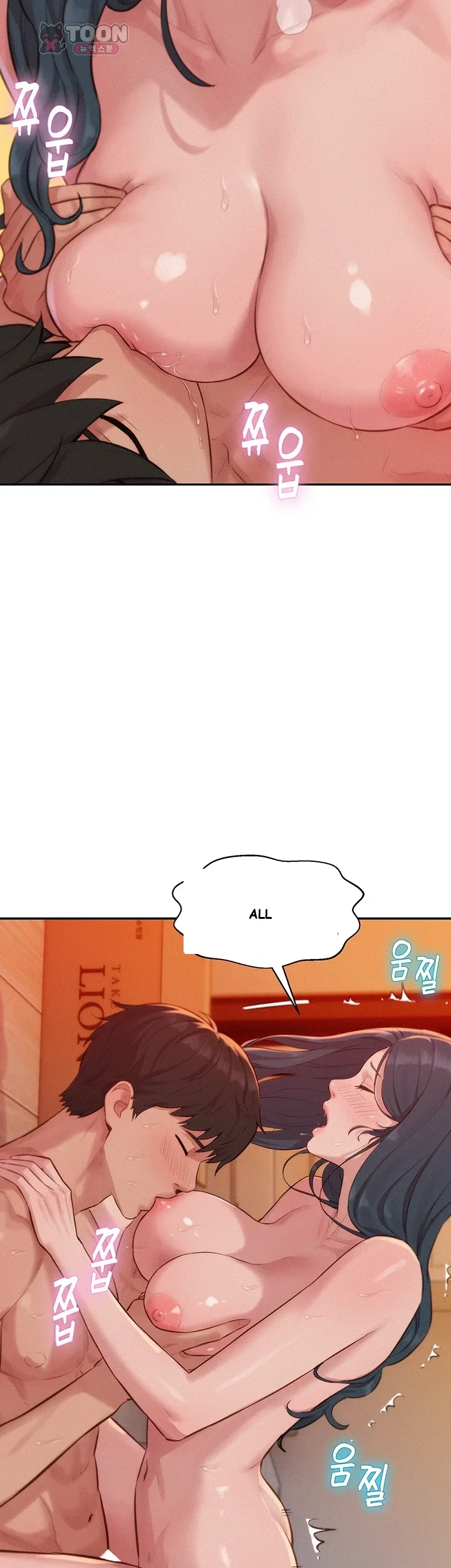 Capitalist Harem Episode 11 - Page 19