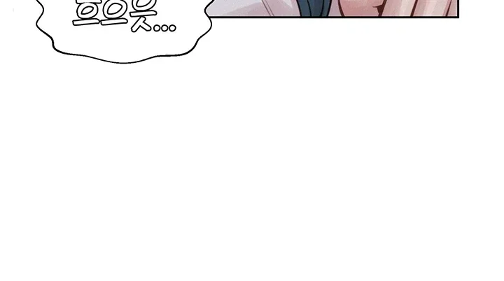 Capitalist Harem Episode 11 - Page 32