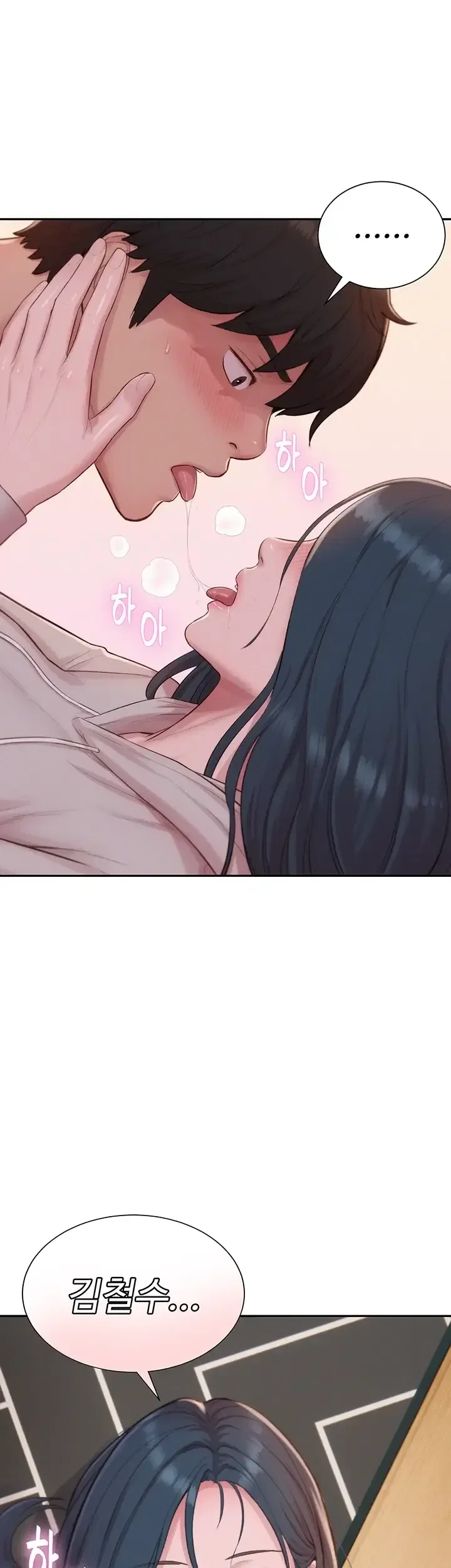 Capitalist Harem Episode 14 - Page 19