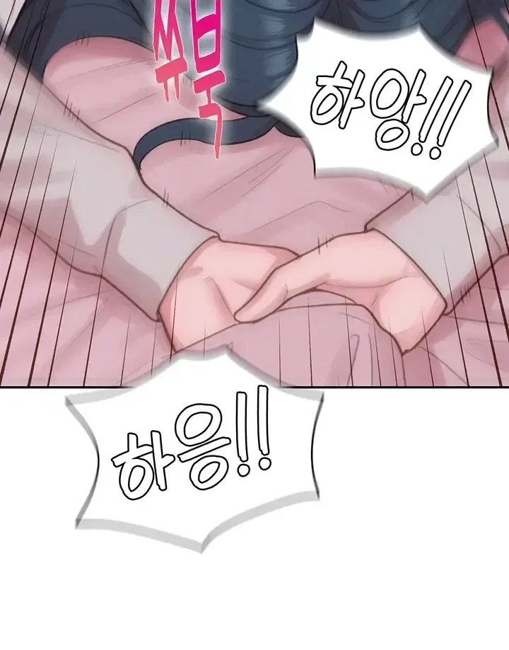 Capitalist Harem Episode 14 - Page 26
