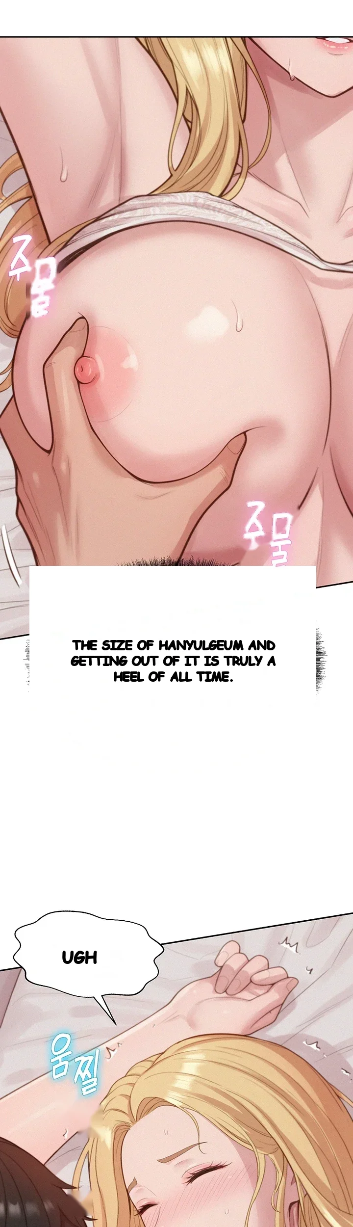 Capitalist Harem Episode 16 - Page 18