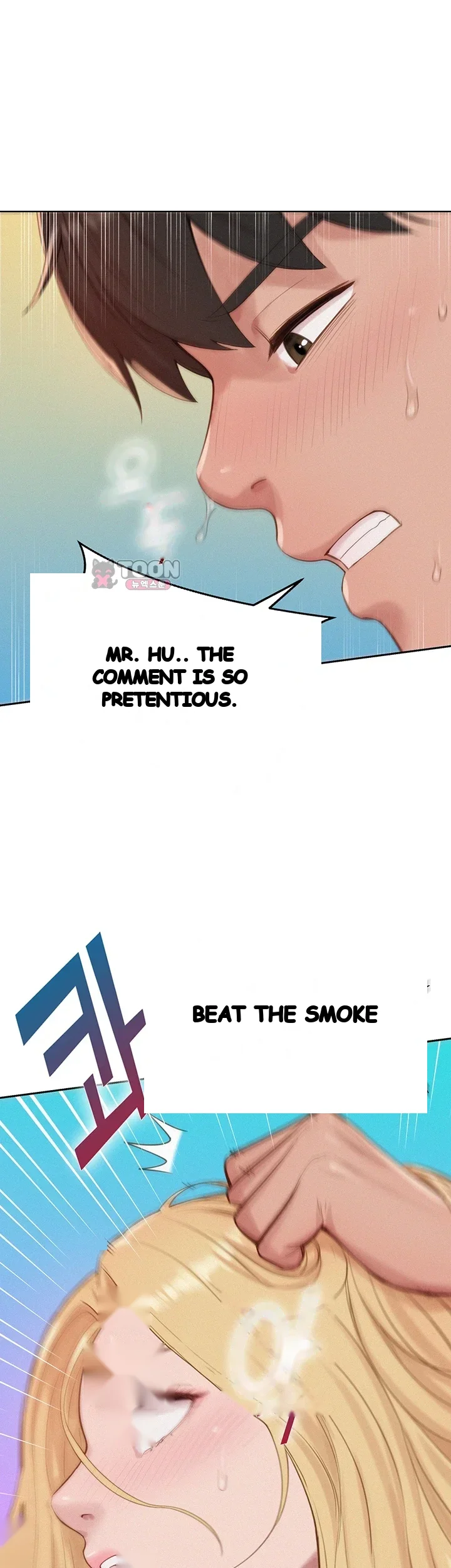 Capitalist Harem Episode 17 - Page 33
