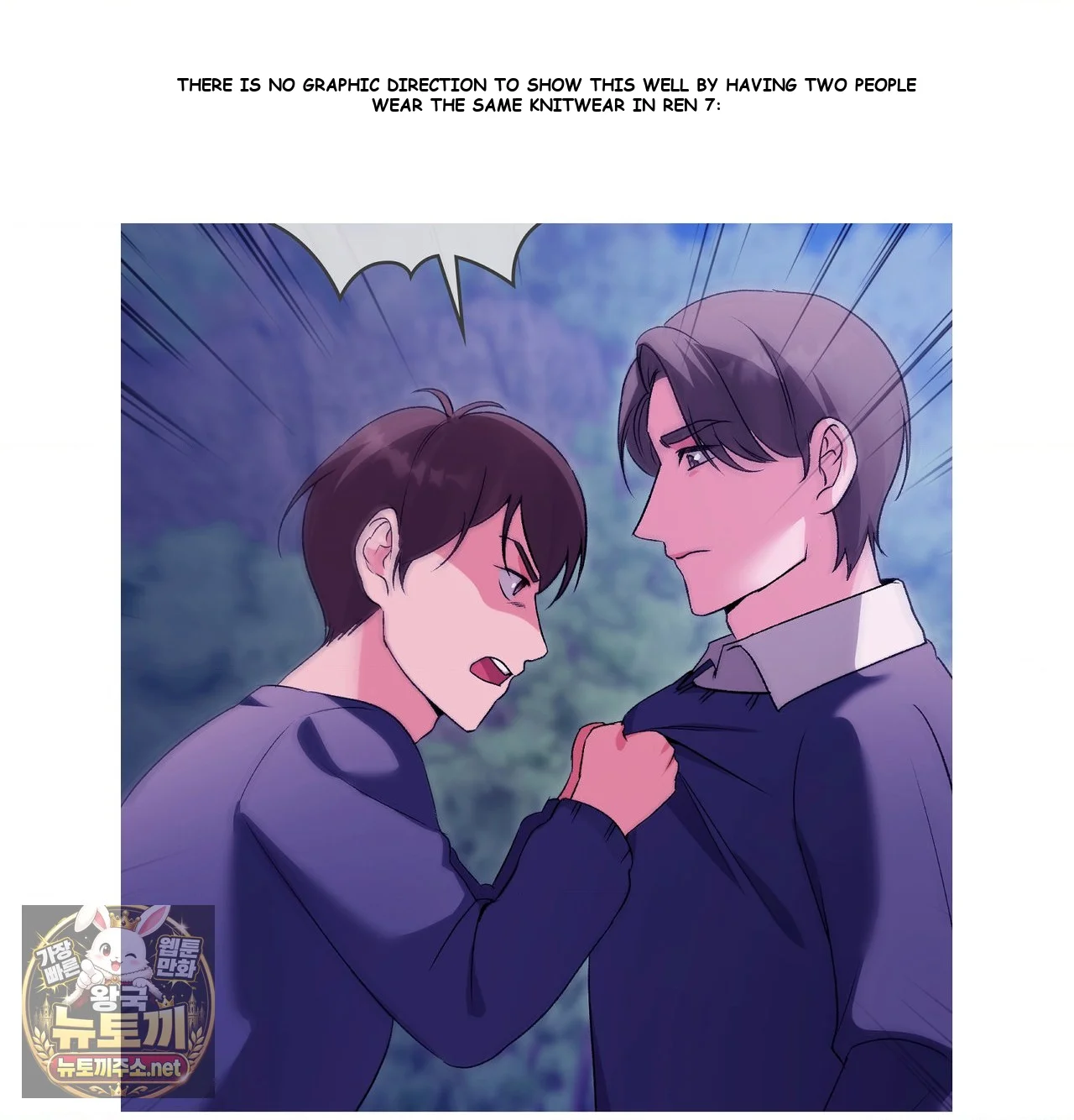 Change Days Episode 25 - Page 10