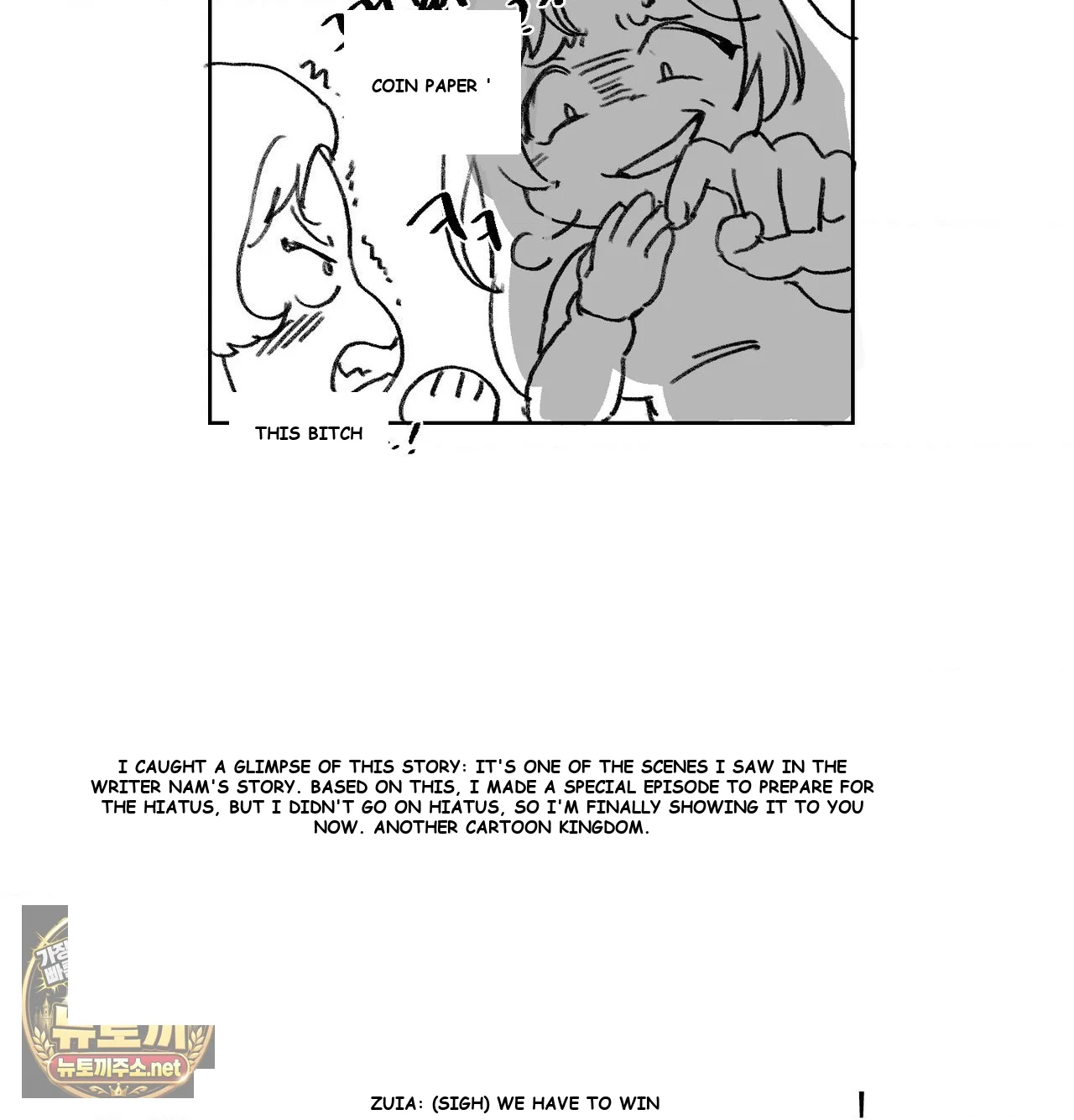 Change Days Episode 25 - Page 16