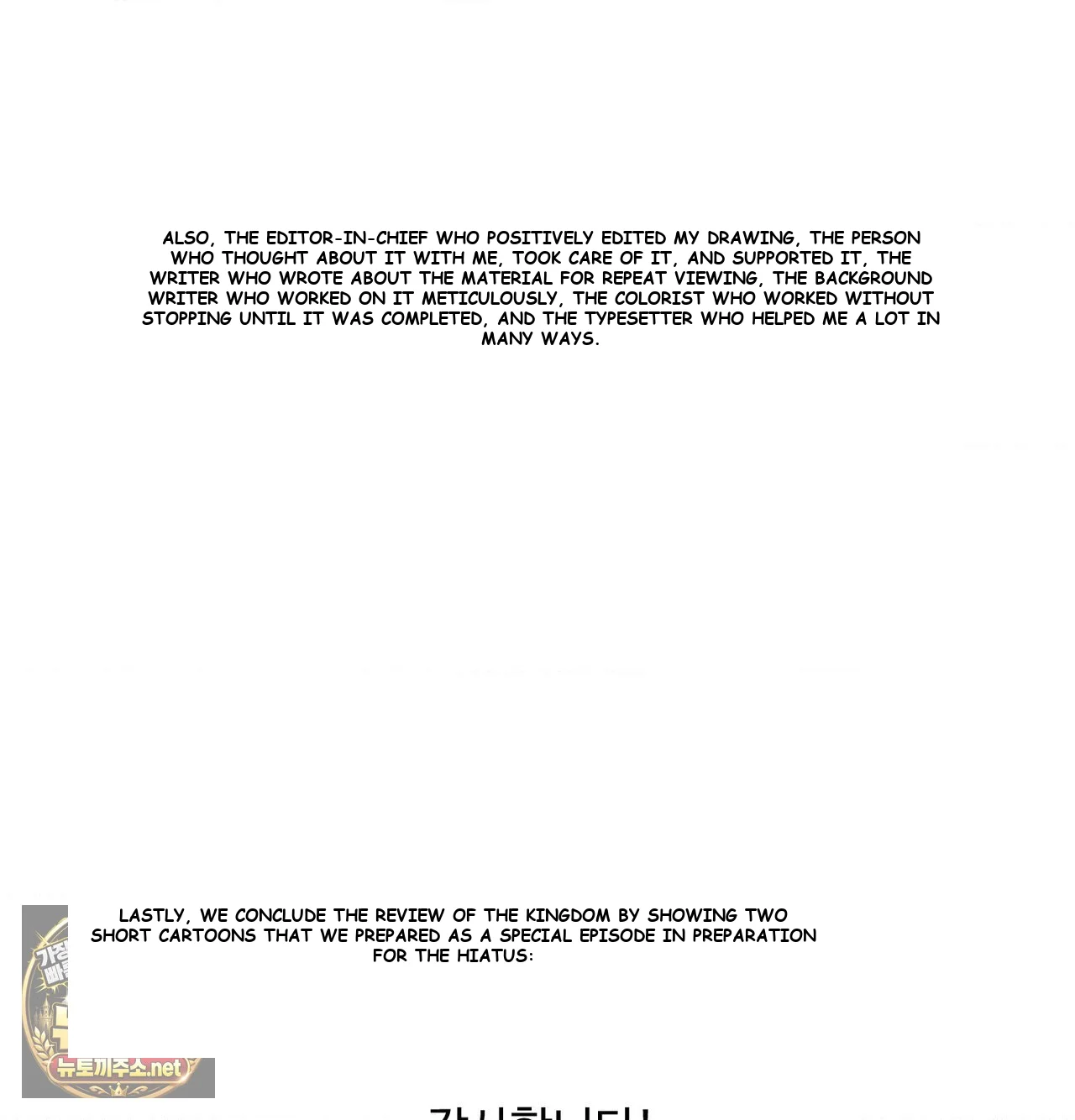 Change Days Episode 25 - Page 18