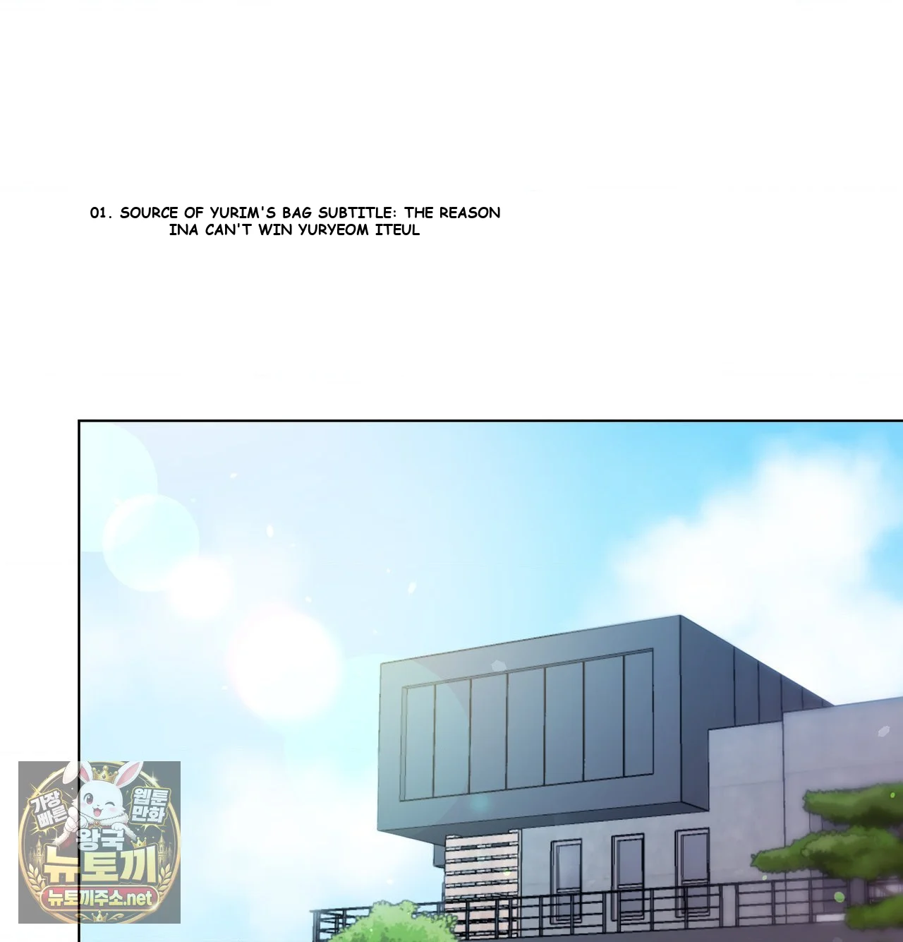 Change Days Episode 25 - Page 32