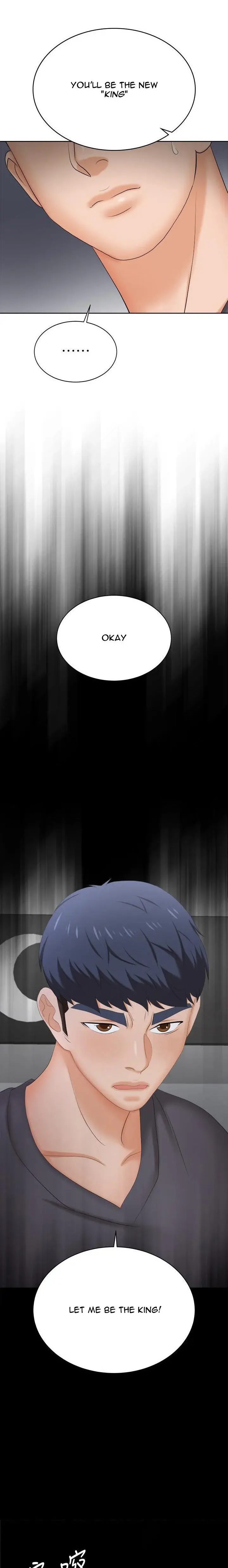 Change Wife Episode 86 - Page 17