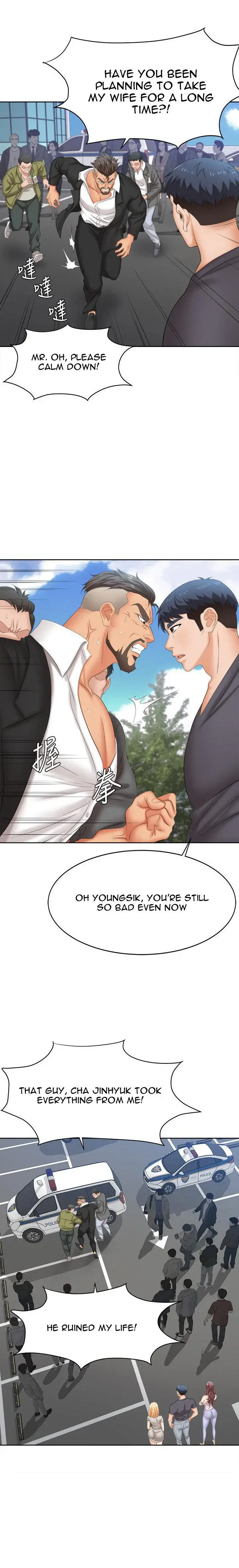 Change Wife Episode 86 - Page 21