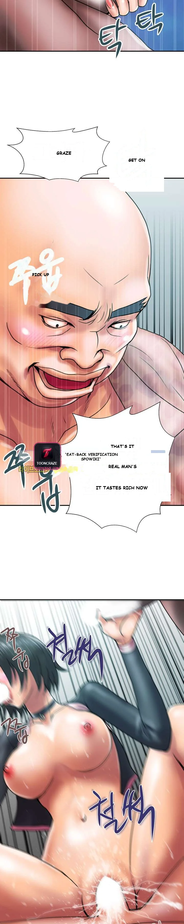 Cheater’s Paradise Episode 1 - Page 13