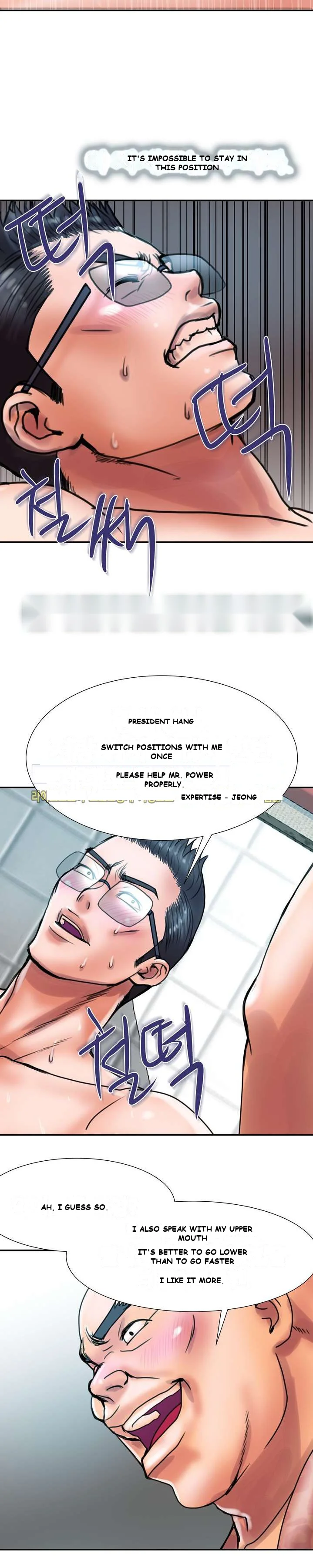 Cheater’s Paradise Episode 1 - Page 15