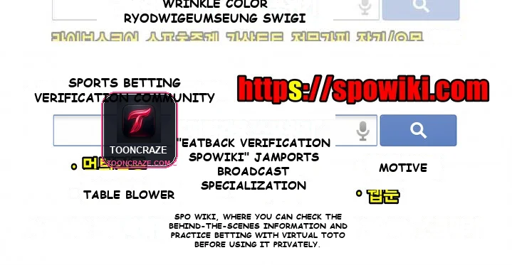 Cheater’s Paradise Episode 1 - Page 24