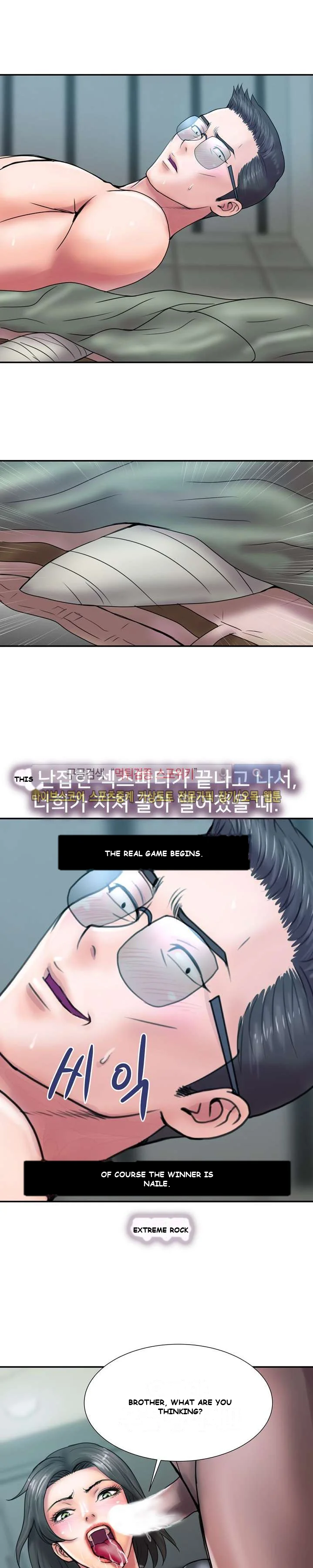 Cheater’s Paradise Episode 1 - Page 3