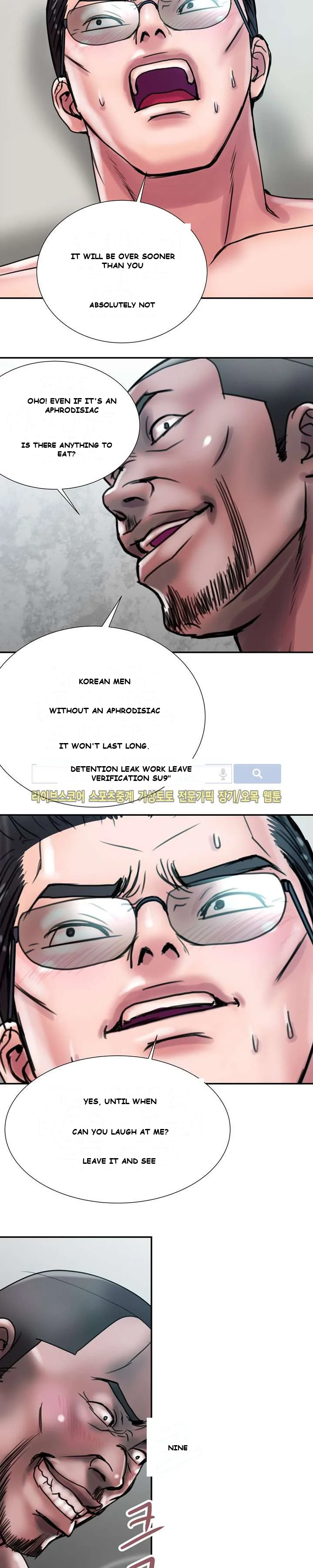Cheater’s Paradise Episode 1 - Page 5