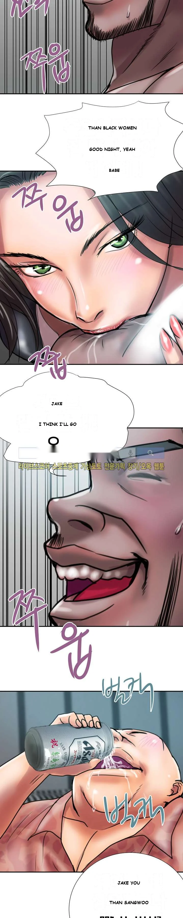 Cheater’s Paradise Episode 1 - Page 8