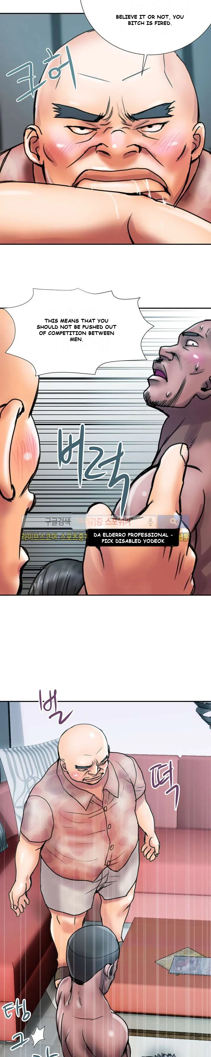 Cheater’s Paradise Episode 1 - Page 9